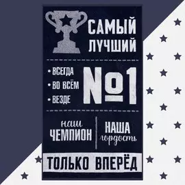 Полотенце махровое