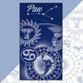 Полотенце махровое