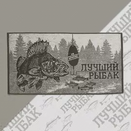 Полотенце махровое