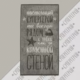 Полотенце махровое