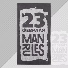 Полотенце махровое