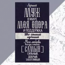 Полотенце махровое