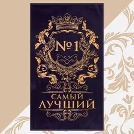 Полотенце махровое