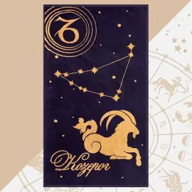 Полотенце махровое