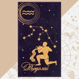 Полотенце махровое