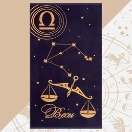 Полотенце махровое