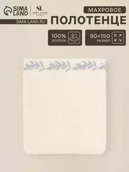 Полотенце махровое