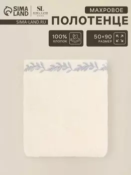 Полотенце махровое