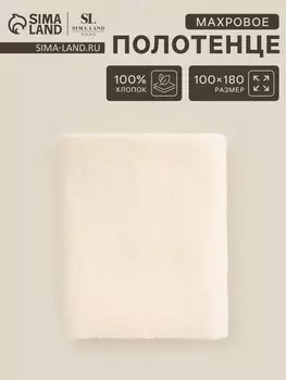 Полотенце махровое