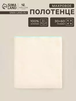 Полотенце махровое
