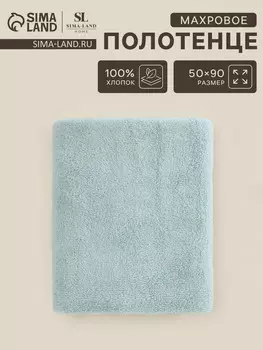 Полотенце махровое