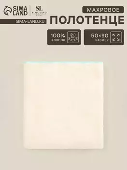 Полотенце махровое