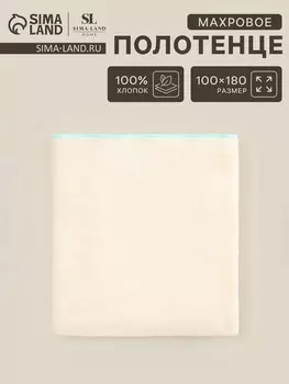 Полотенце махровое