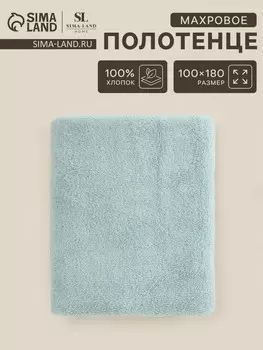 Полотенце махровое