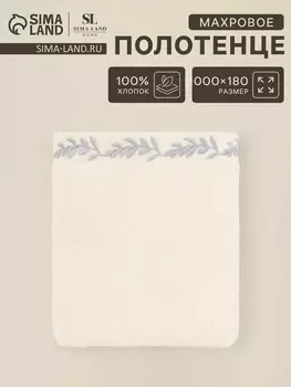 Полотенце махровое