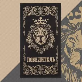 Полотенце махровое