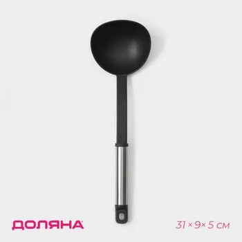 Половник доляна