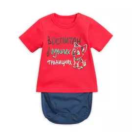 Полукомбинезон