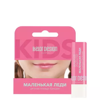 Помада-бальзам Маленькая леди тон 1 4г