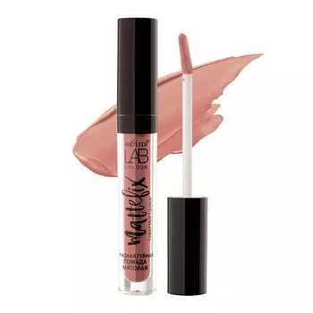 Помада для губ lab colour mattefix тон