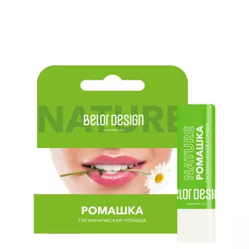 Помада гигиеническая Ромашка 4г Belor