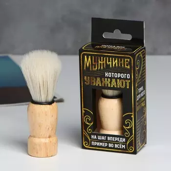 Помазок для бритья