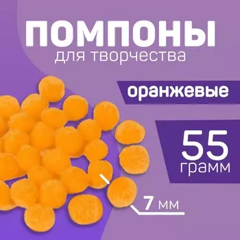 Набор текстильных деталей для декора. помпоны для творчества