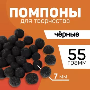 Набор текстильных деталей для декора. помпоны для творчества