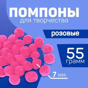Набор текстильных деталей для декора. помпоны для творчества