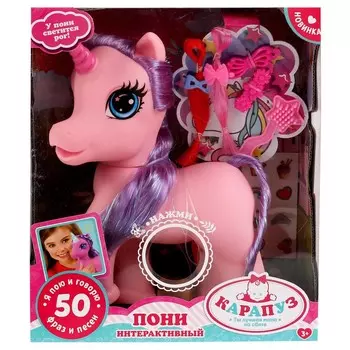 Пони КАРАПУЗ PONY25-SP-RU