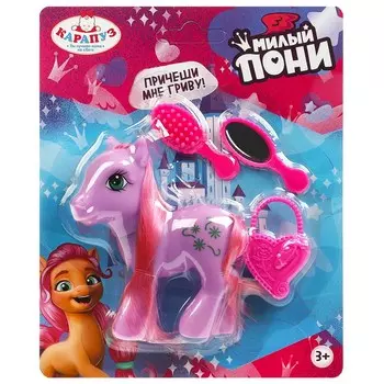 Пони КАРАПУЗ Y2009Z124-2-RU