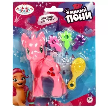 Пони КАРАПУЗ Y2009Z128-2-RU