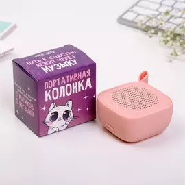 Портативная колонка, розовая, 3 вт