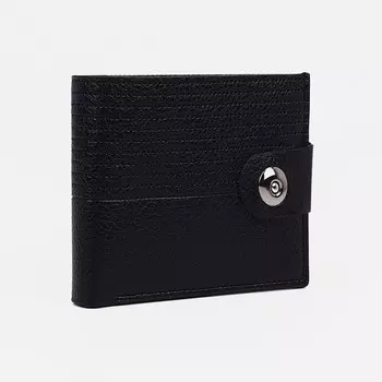 Портмоне на магните, отдел для монет, для карт, цвет черный