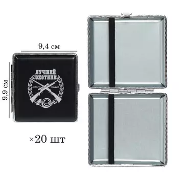 Портсигар на 20 сигарет