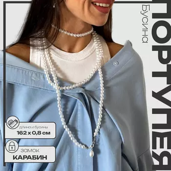 Портупея женская