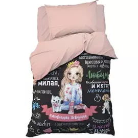 Постельное белье спальное