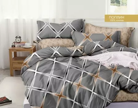 Постельное белье 1,5 сп