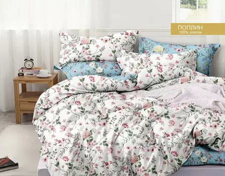 Постельное белье 1,5 сп