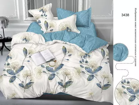 Постельное белье 1,5-спальный