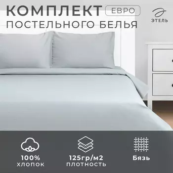 Постельное белье