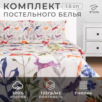 Постельное белье спальное