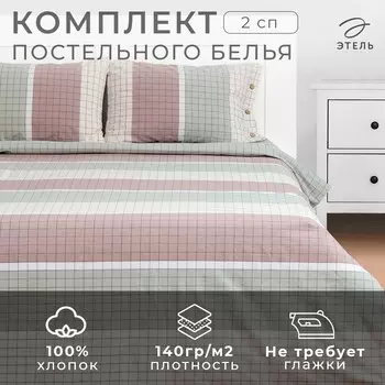 Постельное белье спальное