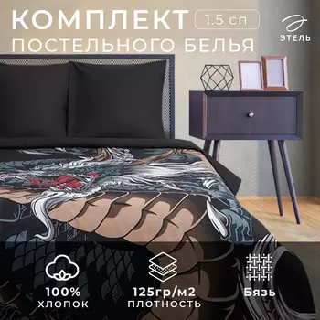 Постельное белье спальное