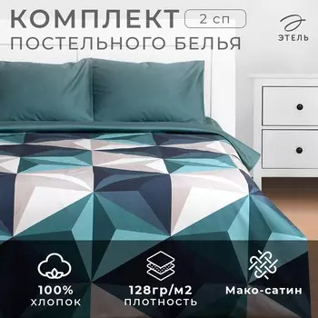 Постельное белье спальное