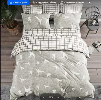 Постельное белье 2,0 спальный с Евро простыней