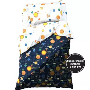 Постельное белье