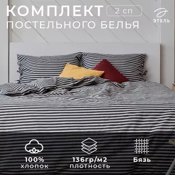 Постельное белье спальное