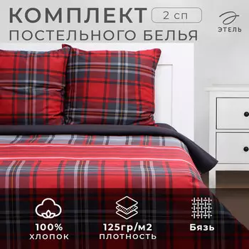 Постельное белье