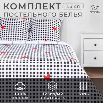 Постельное белье спальное